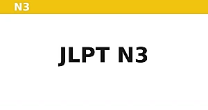N3 Grammar