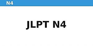N4 Grammar