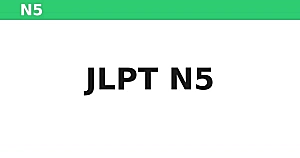 N5 Grammar